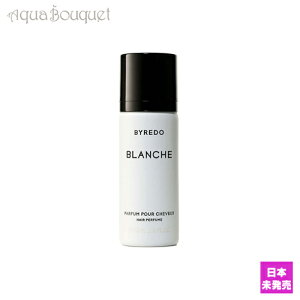 oC[h uV wApt[ 75ml BYREDO BLANCHE HAIR PERFUME [1940/0573] [spt]