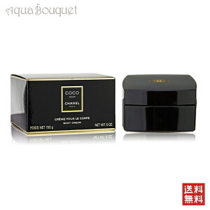 Vl RR k[ {fBN[ 150g CHANEL  fB[X p COCO NOIR BODY CREAM [7309] [fy0]