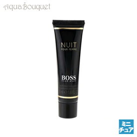 【4/1限定ポイント最大13倍！】ヒューゴボス ボス ニュイ ボディローション 50mlHUGO BOSS BOSS NUIT BODY LOTION