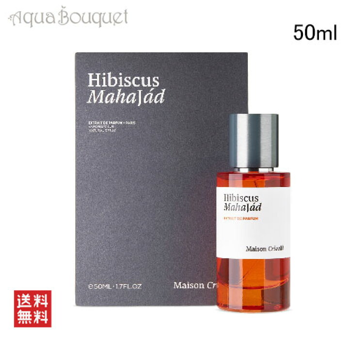 楽天市場】＼最大400円OFFクーポン／メゾン クリヴェリ イビスキュス 