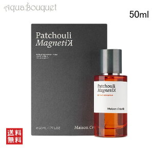 ���]�� �N�����F�� �p�`���� �}�O�l�e�B�b�N �G�L�X�g�� �h �p���t�@�� 50ml ���� ���j�Z�b�N�X MAISON CRIVELLI PATCOULI MAGNETIK EXTRAIT DE PARFUM [i2k]�t ��̓� ���j��