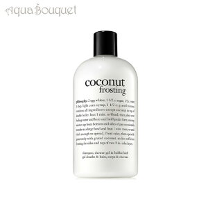 tB\tB[ RRibc tXeBO V[WF 480ml PHILOSOPHY COCONUT FROSTING SHOWER GEL [26144] [3F-P1] [wcu]