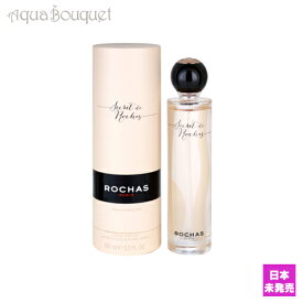 【マラソン期間限定！ポイント10倍】ロシャス シークレット デ ロシャス オードパルファム 50ml 香水 レディース SECRET DE ROCHAS EDP [1734] [3F-R2]