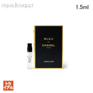 �V���l�� �u���[�h�D�V���l�� ���[�N�X�N���W�t �p���t�@�� 1.5ml ���� �����Y CHANEL BLEU DE CHANEL L'EXCLUSIF�i�g���C�A�������j[tem]�t ��̓� ���j��