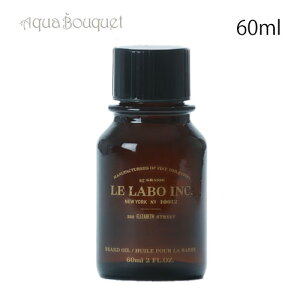 �_�ő�100%�Ҍ��b���I�m��1/2�^�� ���{ �r�A�[�h�I�C�� 60ml LE LABO BEARD OIL [urf]�t �V���� ���j��