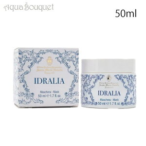T^ }A mFb ChA }XN 50ml SANTA MARIA NOVELLA MOISTURIZING MASK [yg8]