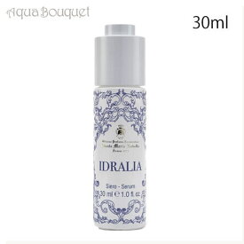 【マラソン期間限定！ポイント10倍】サンタ マリア ノヴェッラ イドラリア セラム 30ml SANTA MARIA NOVELLA IDRALIA SERUM