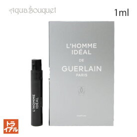 【マラソン期間限定！ポイント5倍】ゲラン ロム イデアル パルファン 1ml 正規取扱店 ボトル GUERLAIN L'HOMME IDEAL PARFUM (お試し香水)