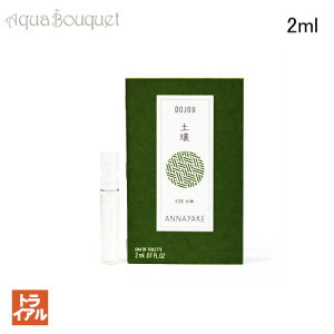 �A�i���P �y��i�ǂ��傤�j �I�[�h�g���� 2ml ���� �����Y ANNAYAKE DOJOU EDT�i�g���C�A�������j[me1]