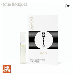 �_4/1����E�ő�100%�Ҍ��b���I�m��1/2�^�A�i���P ���݂� �I�[�h�g���� 2ml ���� �����Y ANNAYAKE KIMITSU EDT�i�g���C�A�������j[q7k]�t �V���� ���j��