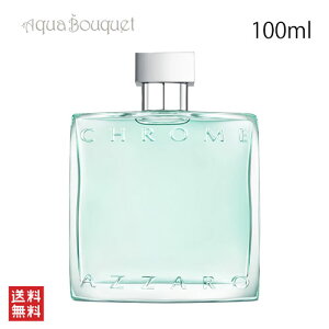 �_�ő�100%�Ҍ��b���I�m��1/2�^�A�U�� �N���[�� �A�Y�[�� �I�[�h�g���� 100ml AZZARO CHROME AZURE EDT [ff4]�t �V���� ���j��