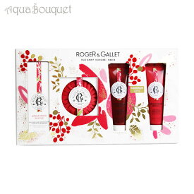 ロジェガレ ジンジャールージュパフューム 4点セット（香水30ml＆ソープ＆シャワージェル＆ボディローション）ROGER&GALLET GINGEMBLE ROUGE COFFRET [2918] [3F-R9] [elc]