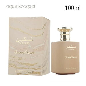 �_�ő�100%�Ҍ��b���I�m��1/2�^�p���R�[�i�[ �^�V�[�� �L���������J�X�P�[�h �I�[�h�p���t�@�� 100ml PARIS CORNER TASKEEN CARAMEL CASCADE EDP [1rb]�t �V���� ���j��