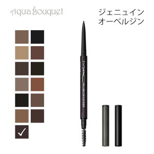 �_�ő�100%�Ҍ��b���I�m��1/2�^�}�b�N �v�� �u���E �f�B�t�@�C�i�[ 1MM �`�b�v �y���V�� �W�F�j���C�� �I�[�x���W���iGENUINE AUBERGINE�jM�EA�EC PRO BROW DEFINER 1MM TIP BROW PENCIL [tr8]�t �V���� ���j��