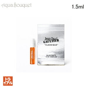 �W�����|�[���S���`�F �N���V�b�N �I�[�h�g���� 1.5ml ���� ���f�B�[�X JEAN PAUL GAULTIER CLASSIQUE EDT�i�g���C�A�������j[3wp]�t ��̓� ���j��