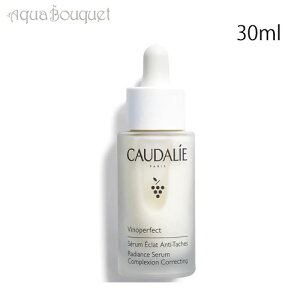 �R�[�_���[ ���B�m�p�[�t�F�N�g ���f�B�A���X �Z���� 30ml CAUDALIE VINOPERFECT ECLAT SERUM [3F-C1] [ptb]�ėp �u�₩ ������