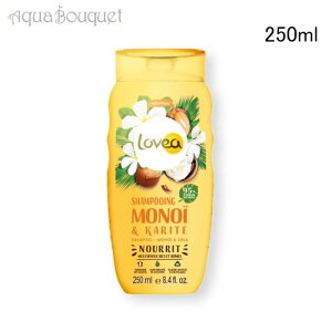 _200~OFFN[|Iʌ^xA mC Ah V[ Vv[ 250ml LOVEA MONOI & SHEA SHAMPOO [or2]