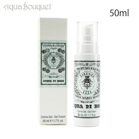 サンタ マリア ノヴェッラ ローズウォーター ジェルクリーム 50ml SANTA MARIA NOVELLA ACQUA DI ROSE GEL CREAM