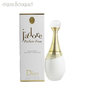 �f�B�I�[�� �W���h�[�� �p���t�@�� �h�[ �I�[ �h�D �p���t�@�� 30ml ���� ���f�B�[�X DIOR J'ADORE PARFUM D'EAU EDP [3F-C4] [onw]�t ��̓� ���j��