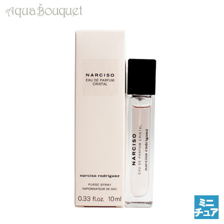 楽天市場】ナルシソロドリゲス クリスタル オードパルファム 10ml 香水 