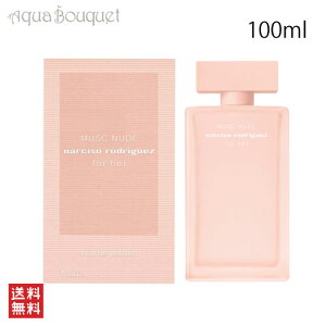 �_�ő�100%�Ҍ��b���I�m��1/2�^�i���V�\���h���Q�X ���X�N �k�[�h �t�H�[�n�[ �I�[�h�p���t�@�� 100ml NARCISO RODRIGEZ MUSC NUDE FOR HER EDP [8rv]�t �V���� ���j��