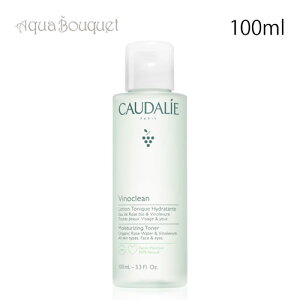 �R�[�_���[ ���B�m�N���[�� ���[�V�����g�j�b�N 100ml CAUDALIE VINOCLEAN MOISTURIZNG TONER[8bb]�t ��̓� ���j��