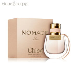 NG m}h I[hpt@ 30ml  fB[X CHLOE NOMADE EDP [3F-C1] [ibc]