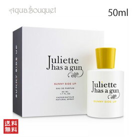 【マラソン期間限定！ポイント10倍】ジュリエット ハズ ア ガン サニーサイドアップ オードパルファム 50ml JULIETTE HAS A GUN SUNNY SIDE UP EDP