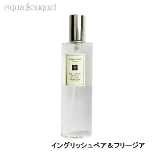 _300~OFFN[|IԌ^W[}[ CObV yA[t[WA [Xv[ 100ml JO MALONE ENGLISH PEAR & FREESIA SCENT SURROUND ROOM SPRAY [j8x]