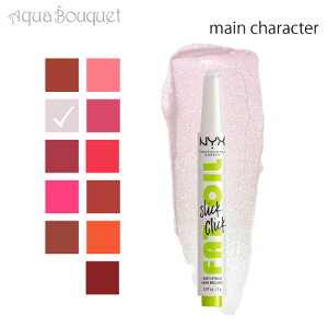 jbNX t@bg IC XbN C LN^[ ( 01 MAIN CHARACTER ) 2g NYX PROFESSIONAL MAKEUP FAT OIL SLICK CLICK [cir]