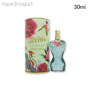 W |[ S`F  x p_CX K[f I[hpt@ 30ml JEAN PAUL GAULTIER LA BELLE PARADISE GARDEN EDP [3F-J2] [af6]