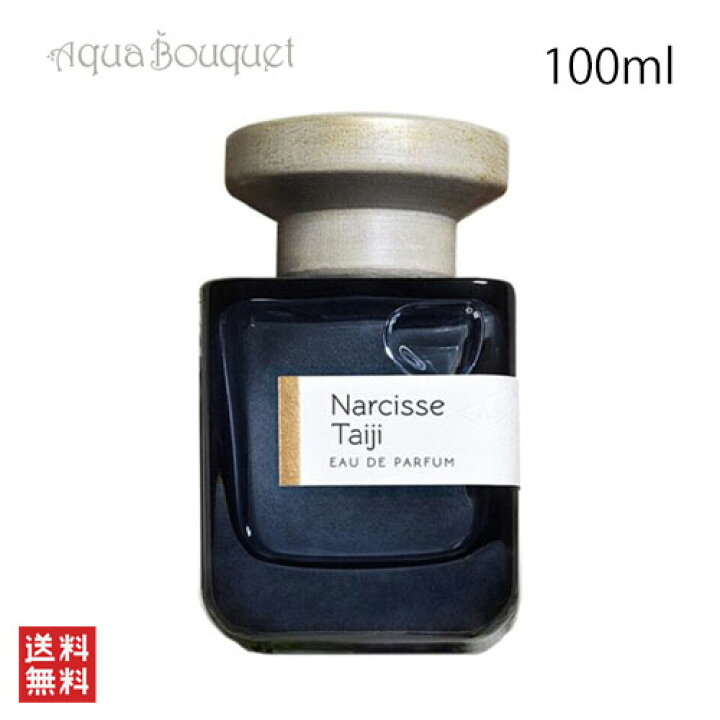 楽天市場】アトリエマテリ ナルシス タイジ オードパルファム 100ml 