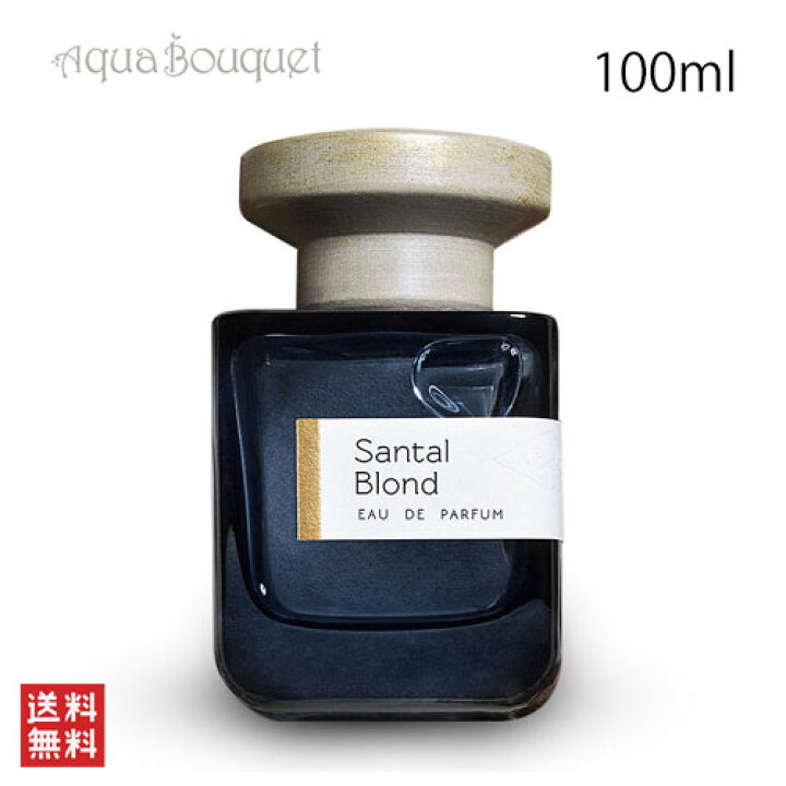 楽天市場】アトリエマテリ サンタル ブロンド オードパルファム 100ml 