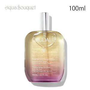 R[_[ CX`CWO ICGNT[ 100ml CAUDALIE MOISTURIZING OIL ELIXIR[1ax]