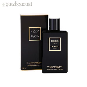 �V���l�� �R�R �k���[�� �{�f�B���[�V���� 200ml CHANEL COCO NOIR BODY LOTION [7408] [3F-C6] [pjy]�ėp �u�₩ ������