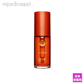 【マラソン期間限定！ポイント10倍】クラランス ウォーターリップ ステイン 7ml 02 オレンジ ウォーター ( ORANGE WATER ) CLARINS LIP WATER オー ア レーヴル [3380810105131]