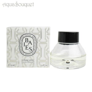 fBveBbN v^ fBt[U[ tB  75ml DIPTYQUE SABLIER BAIES DIFFUSER [1364/3208] [yk0]