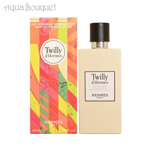 GX cC[ hD GX CX`CWO {fB[V 200ml HERMES TWILLY D'HERMES BODY LOTION [0470] [3F-H] [rl6]