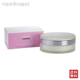 楽天市場 シャネル チャンス オー フレッシュ ボディ クリームの通販
