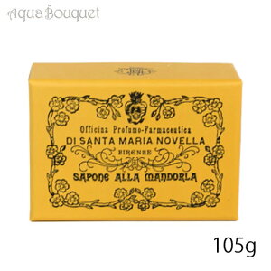 T^ }A mFb A[h\[v 105g Santa Maria Novella Almond Soap [0983] [pju]