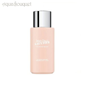 �W�����|�[���S���`�F �N���V�b�N �{�f�B���[�V���� 200ml JEAN PAUL GAULTIER CLASSIQUE BODY LOTION [0482/1372] [3F-J2] [i74]�t �V���� ���j��