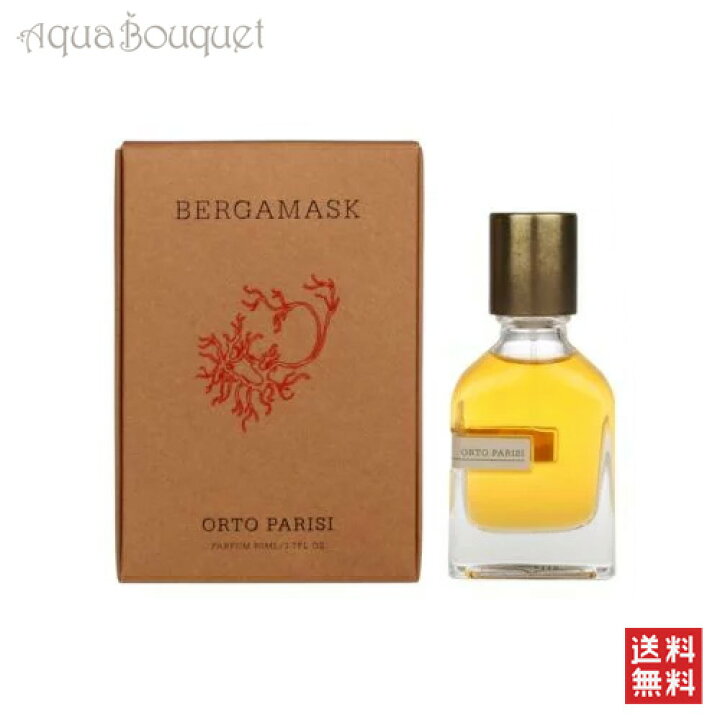 楽天市場】＼P5倍／オルト パリージ ベルガマスク パルファム 50ml 