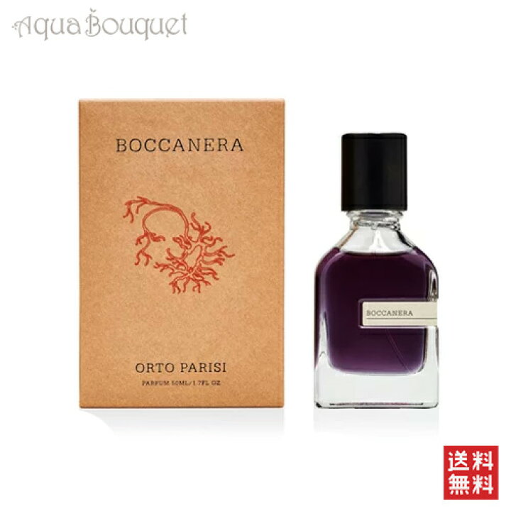 楽天市場】＼P7倍！／オルト パリージ ボカネラ パルファム 50ml ORTO 