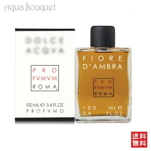 _1500~OFFN[|IԌ^vt[ [} tBI[ Ao[ pt@ 100ml PROFUMUM ROMA FIORE DfAMBRA P [3F-P3] [8ar]