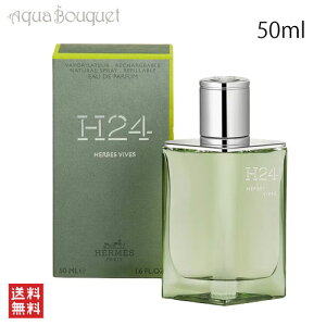 �G�����X H24 �G���u ���B�[�� �I�[�h�p���t�@�� 50ml HERMES H24 HERBES VIVES EDP [3F-H] [m0u]�~ �o�����^�C������ ���j��