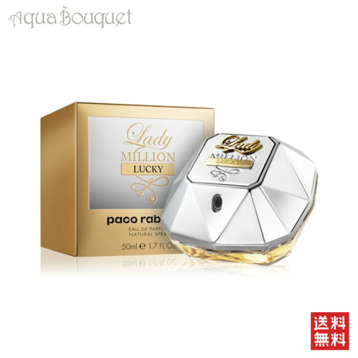 楽天市場】＼P7倍！／パコラバンヌ レディー ミリオン ラッキー 50ml 
