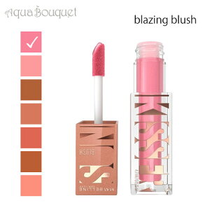 ���C�x���� �T���L�b�T�[ �u���b�V�� �u���C�W���O �u���b�V�� ( BLAZING BLUSH ) 4.7ml MAYBELLINE NEWYORK SUNKISSER BLUSH [mw7]�t ��̓� ���j��