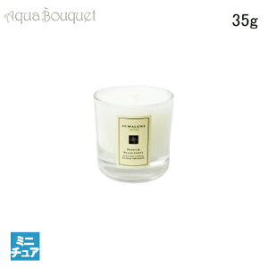 �y�ő�1000�~OFF�z�G���g���[P2�{�I�W���[�}���[�� �s�I�j�[ �� �u���b�V�� �X�G�[�h �g���x�� �L�����h�� 35g JO MALONE LONDON PEONY & BLUSH SUEDE TRAVEL CANDLE [egj]�~ �o�����^�C������ ���j��