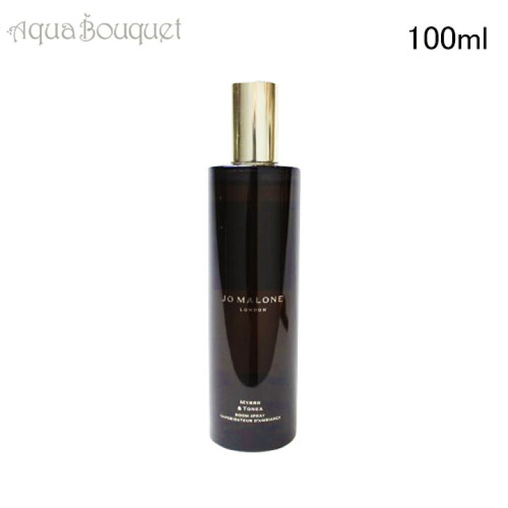 楽天市場】ジョーマローン ミルラ ＆ トンカ ルームスプレー 100ml JO 