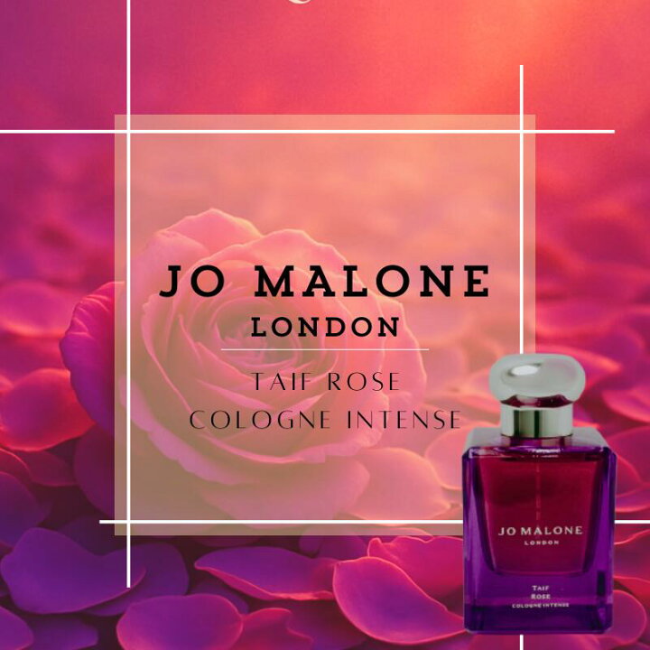 楽天市場】ジョーマローン タイフ ローズ コロン インテンス 50ml JO 